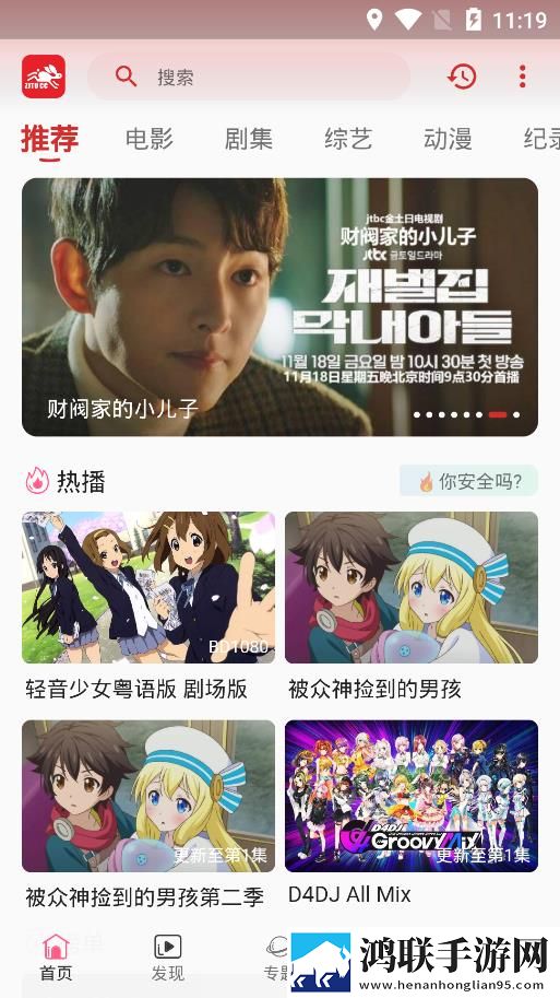 臭小子姨妈腰快断了视频播放多线路版
