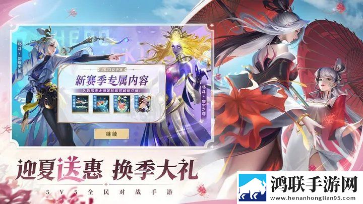 曙光英雄手机版无限龙晶
