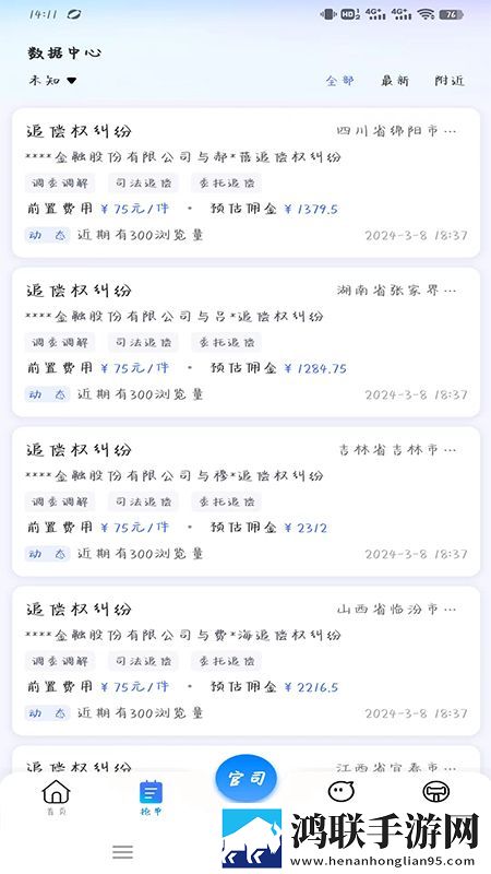 夸克夫妻乐园在线观看电视剧免费超清版下载,夸克夫妻乐园在线观看电视剧免费公测体验版下载