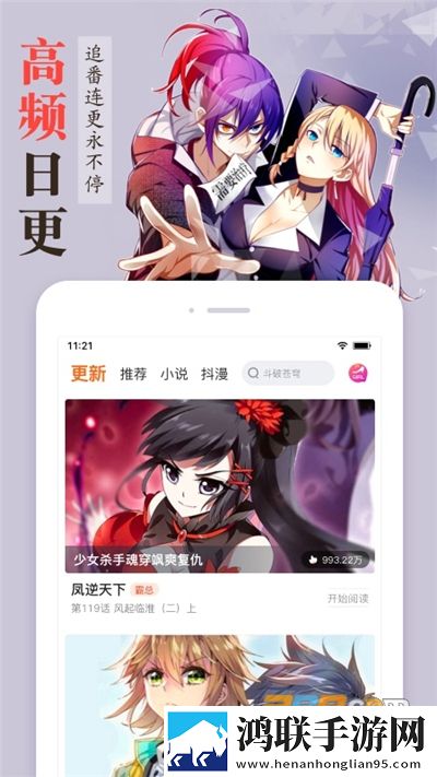 名媛直播my444tv怎么下载安装蓝光版下载,名媛直播my444t