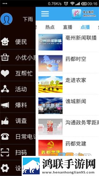 ysI蜜桃棕调色8888双语字幕版下载,ysI蜜桃棕调色8888新用户专享版下载