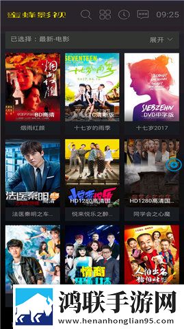 已满十八岁免费观看电视剧中国精华版