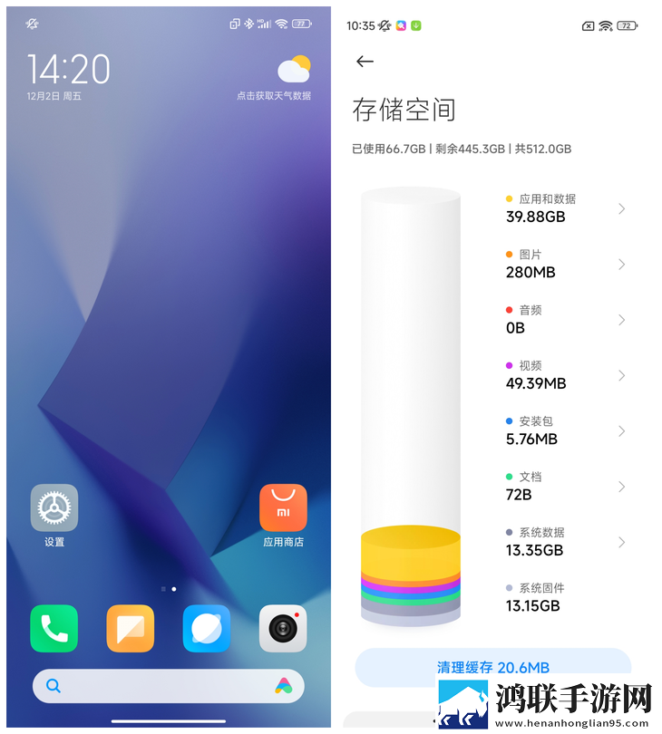 红米K50Pro开发版公测刷机包下载-MIUI14免会员版V14.0.22.12.8.DEV