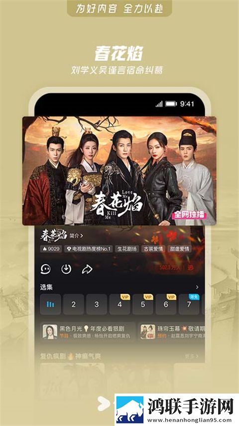 妹妹爱大棒棒免费观看电视剧2025最新版,妹妹爱大棒棒免费观看电视剧智能降噪版