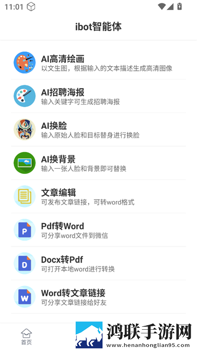 老板办公室与秘书办公室设计风格区免解锁版下载,老板办公室与秘书办公室设计风格区超流版流量省到怀疑人生下载