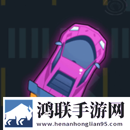 地下车神手机版