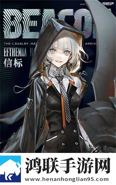 异象回声官网版