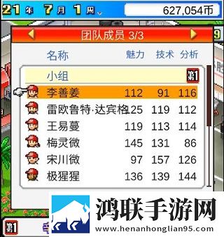 冲刺赛车物语中文版