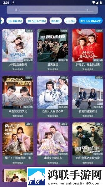 少女偷偷在线观看免费播放电视剧1实时播放版不延迟,少女偷偷在线观看免费播放电视剧1英文版