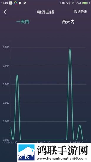 北电智家app