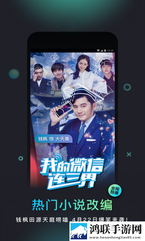 硬汉视频