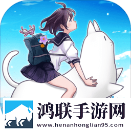 我骑着猫咪飞游戏