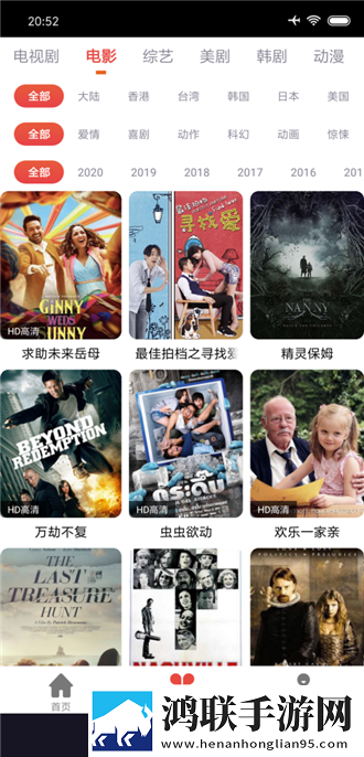 最近2019中文字幕mv第三季歌词翻译版