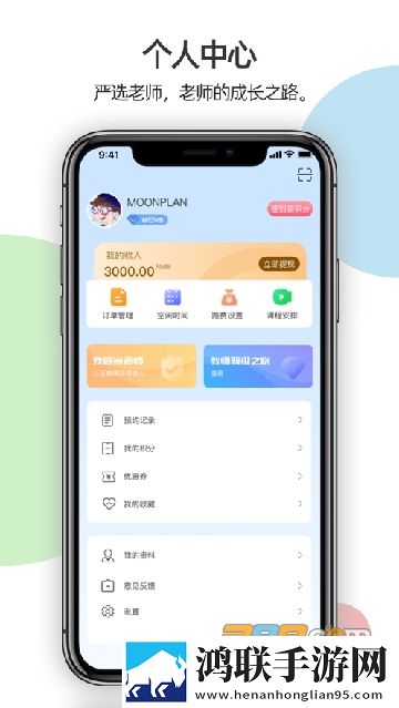 免费看真人直播特别版下载,免费看真人直播科幻未来探索版下载