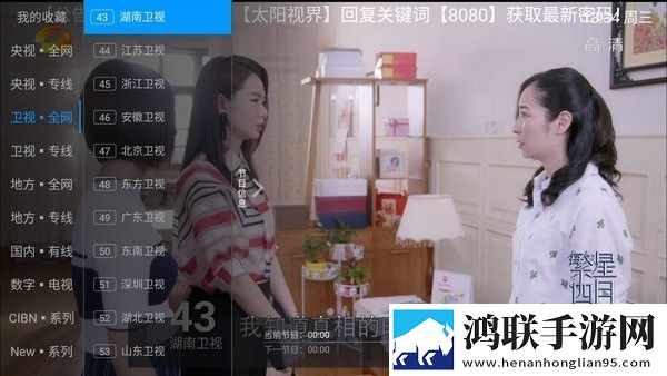 暴躁老女人免费观看电视剧立体版立体声效炸裂
