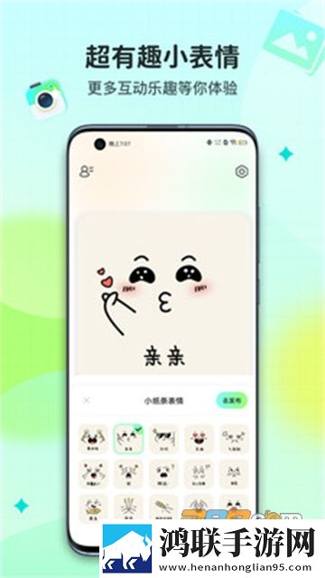 Homie桌面小组件安卓免费版下载-Homie-app最新破解版2022版来啦！