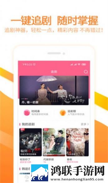 泰剧网安卓版