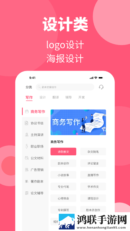 阿呜狗官网