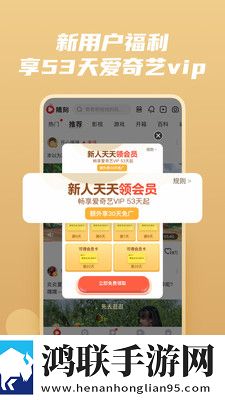 9·1短视全免费连播版剧集自动连播