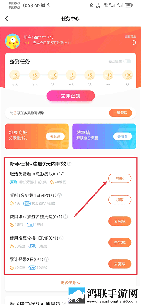貂蝉红着脸吐着舌头的原因是什么红包版,貂蝉红着脸吐着舌头的原因是什么手工制作教程版