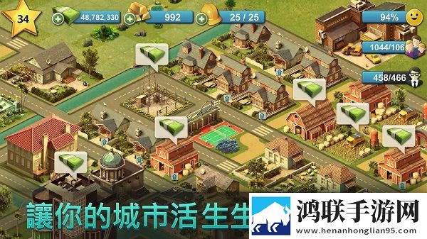 城市岛屿4中文版