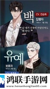 神也加班吗汉化版