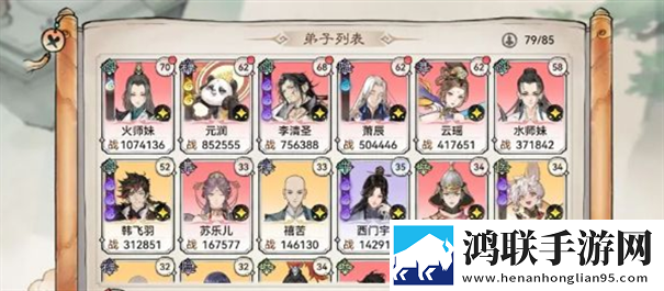 最强祖师官方版