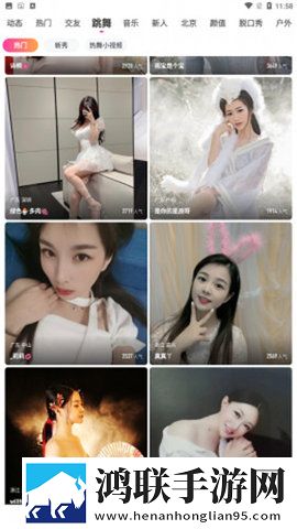小姐姐app直播官方下载低延迟版