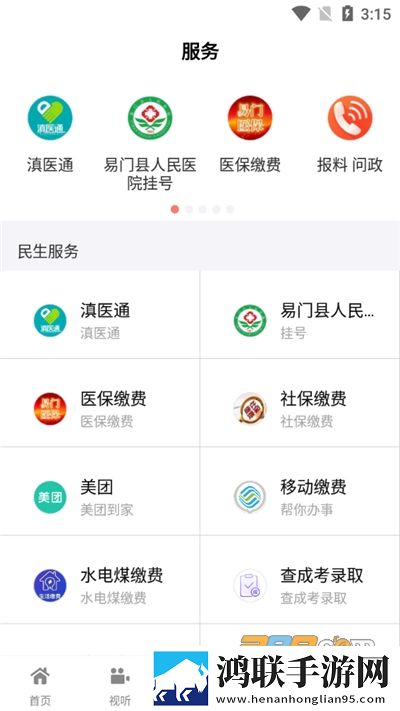 少女动漫在线高清免费观看网络版下载,少女动漫在线高清免费观看水墨版水墨中国风下载