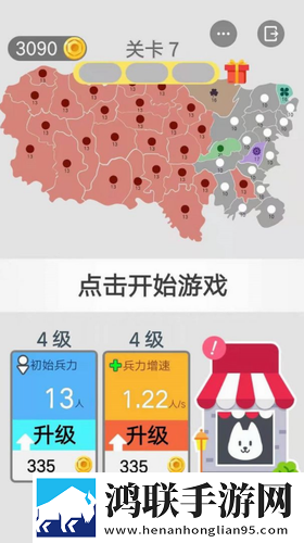 沙场对决
