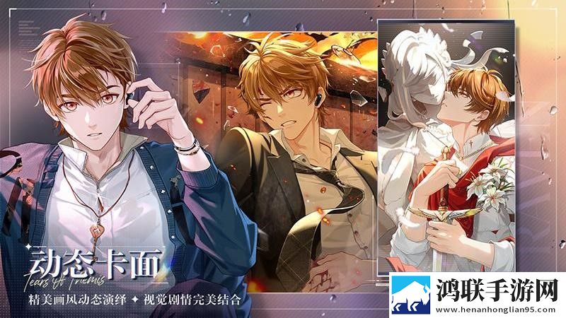 未定事件簿安卓版下载-未定事件簿破解版下载-v4.8