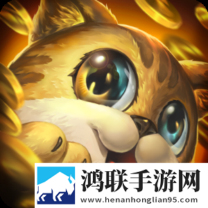 家有萌宠红包版