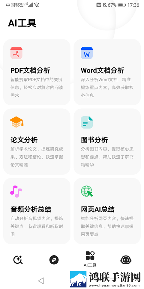 夸克外网版18模式高清精选版下载,夸克外网版18模式省电版省电实测下载