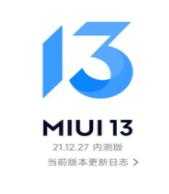 2025绿色版红米K30