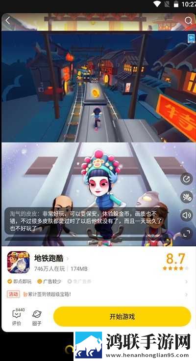 干完下铺又去上铺的搞笑文案8K版下载,干完下铺又去上铺的搞笑文案低延迟版延迟低到惊人下载