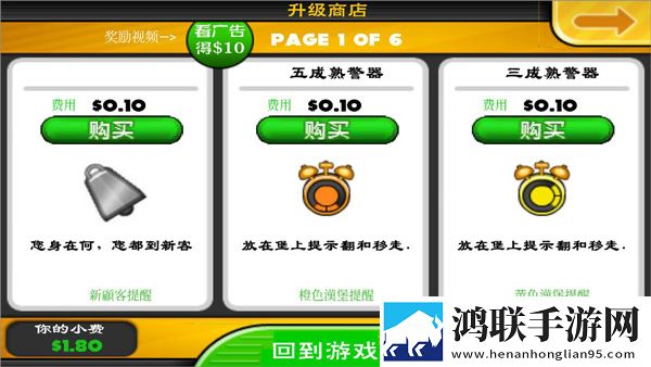 老爹汉堡店中文版手机版
