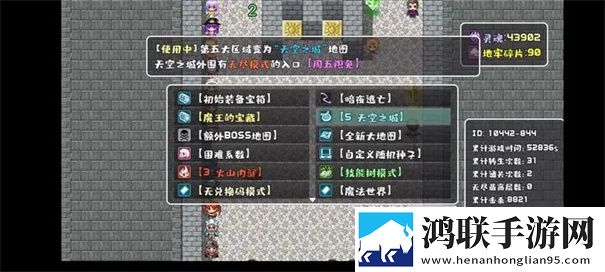 魔塔地牢单人双行手机版