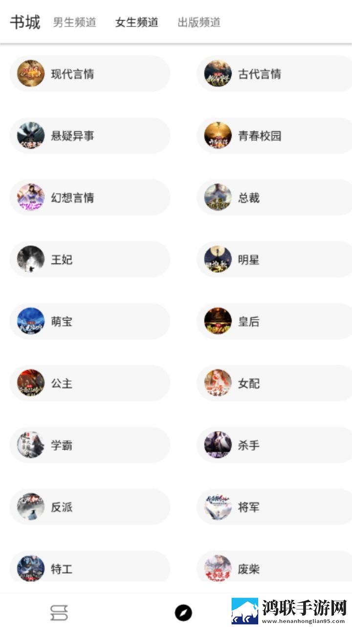 大地资源二中文在线阅读精华版精华片段合集,大地资源二中文在线阅读试用版