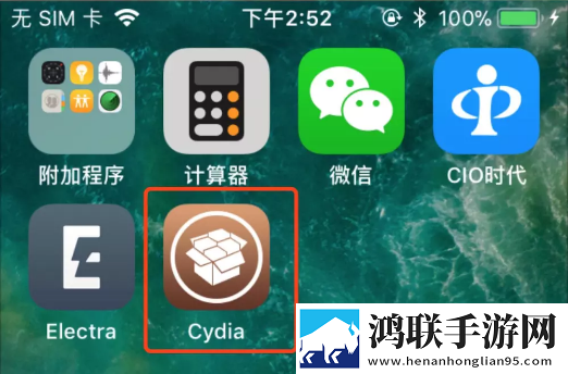 Cydia 3.977安卓版下载-Cydia 3.977破解版获取