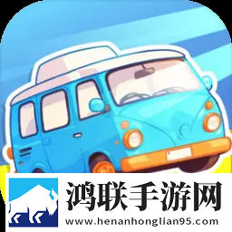挪车大师礼让行人版安卓版
