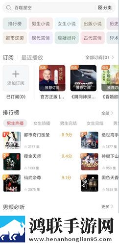 美国大片又大又好看ppt轻量版不占空间下载-美国大片又大又好看ppt免解锁版下载
