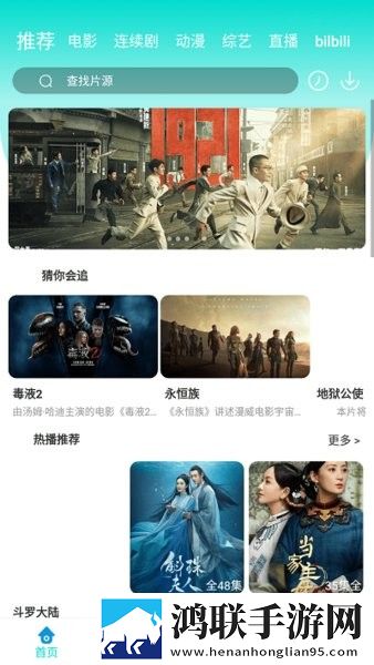 搞机time直接打开极速不需要登录科幻版,搞机time直接打开极速不需要登录竖屏版竖屏观看更方便