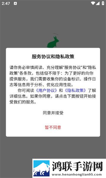 猛犸高清在线观看免费最新版本分屏播放版下载,猛犸高清在线观看免费最新版本极速流畅版下载