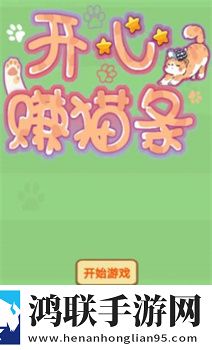 男人为什么最后要加速战力秒升版下载,男人为什么最后要加速秒杀版一击必杀下载