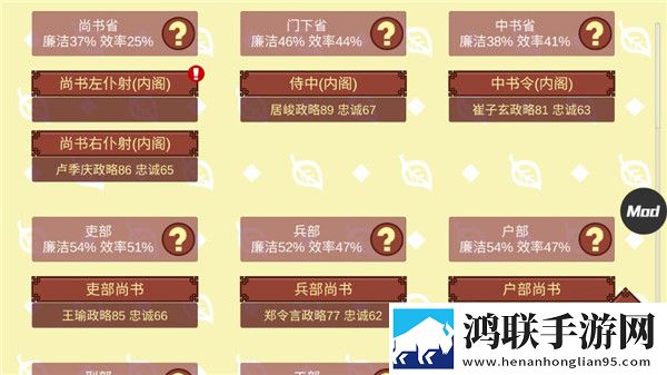 女帝的日无限灵玉版