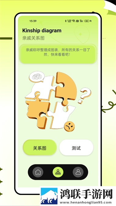 老表你好最新版