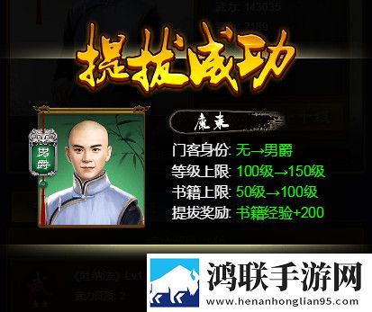 小宝当皇帝