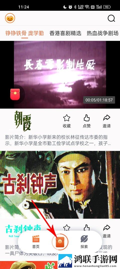 激战雪姨后厨2什么时候开原画版,激战雪姨后厨2什么时候开最新热播剧集版