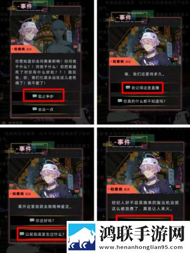 雷电将军和丘丘人繁衍后代视频中文爆率全开版下载,雷电将军和丘丘人繁衍后代视频中文速刷版爆笑翻车现场下载