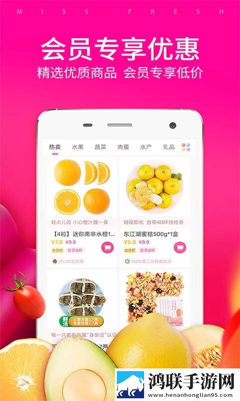 每日拼拼安卓版下载-每日拼拼v1.0.0破解版